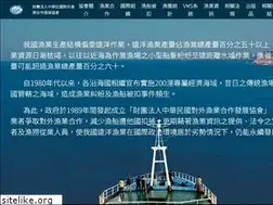 Sites similar to ofdc.org.tw