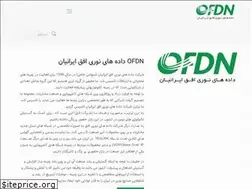 Sites similar to ofdn.ir