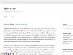 Sites similar to ofebia.com