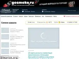 Sites similar to ofeed.ru