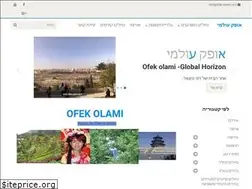 Sites similar to ofek-olami.co.il