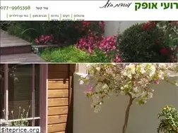 Sites similar to ofek-wood.co.il