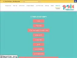 Sites similar to ofek4kids.co.il