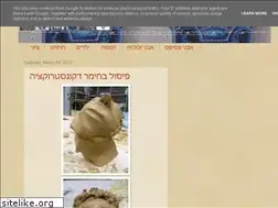 Sites similar to ofekhak.blogspot.com
