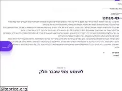 Sites similar to ofekmashu.org.il