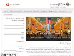 Sites similar to ofekvisa.co.il