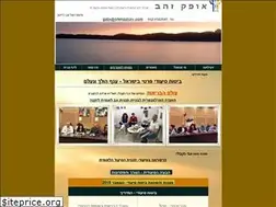 Sites similar to ofekzahav.com