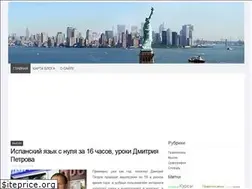 Sites similar to ofenglish.ru