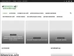 Sites similar to ofengshui.com