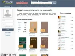Sites similar to ofeni.ru