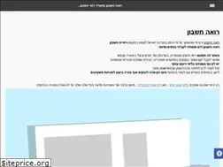 Sites similar to ofer-chen-accounting.com