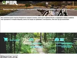 Sites similar to ofer.bg