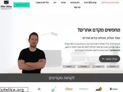 Sites similar to oferatlas.co.il