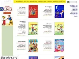 Sites similar to oferbooks.co.il