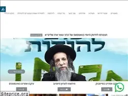 Sites similar to ofererez.co.il