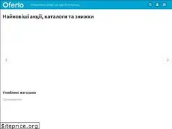 Sites similar to oferlo.com.ua