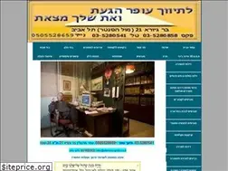 Sites similar to ofermargolin.co.il