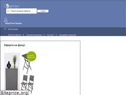 Sites similar to oferta.bg