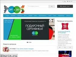 Sites similar to off-def.ru