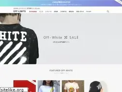 Sites similar to off-limits.net