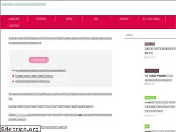 Sites similar to off-mogu.com
