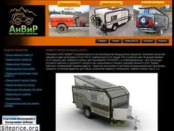 Sites similar to off-road-pricep.ru