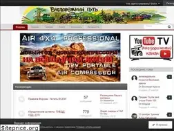 Sites similar to off-road-way.ru