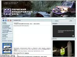 Sites similar to off-road.perm.ru