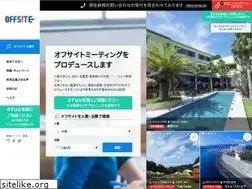 Sites similar to off-site.jp