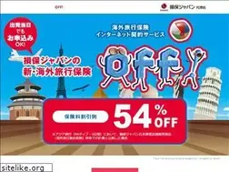 Sites similar to off-sompo-japan.jp