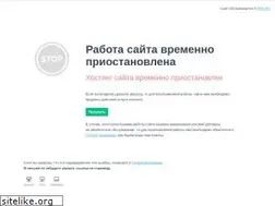 Sites similar to off-white.ru