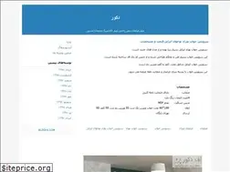 Sites similar to offdecor.blogfa.com