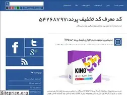 Sites similar to offer-parandco.blogfa.com