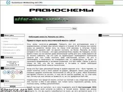 Sites similar to offer-shem.narod.ru