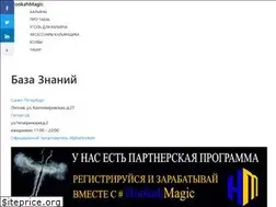 Sites similar to offeramazon.ru