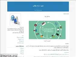Sites similar to offerblog.blogfa.com
