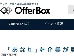 Sites similar to offerbox.jp