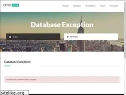 Sites similar to offerclub.su