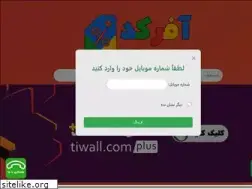 Sites similar to offercode.ir