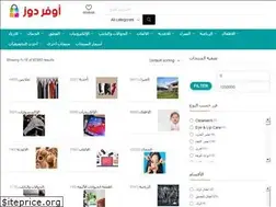 Sites similar to offerdos.com