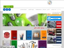 Sites similar to offerelectric.com