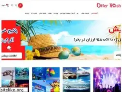 Sites similar to offerkish.com