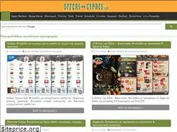Sites similar to offers-cyprus.com
