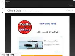 Sites similar to offers-eg.com