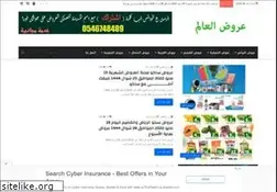 Sites similar to offers-world.com