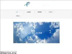 Sites similar to offers.co.jp