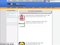 Sites similar to offerscy.com