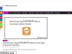 Sites similar to offersonloan.com