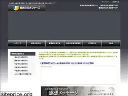 Sites similar to offersweb.co.jp