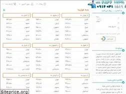 Sites similar to offertravel24.ir